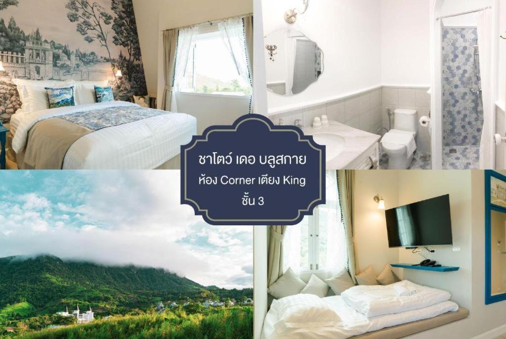 The Bluesky Resort @ Amphoe Khao Kho Exterior foto